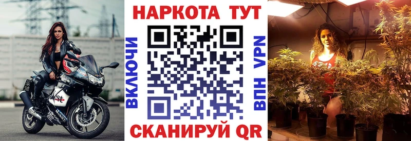Как найти закладки Саянск COCAIN  Галлюциногенные грибы  ГАШ  МЕФ  СОЛЬ  АМФ 