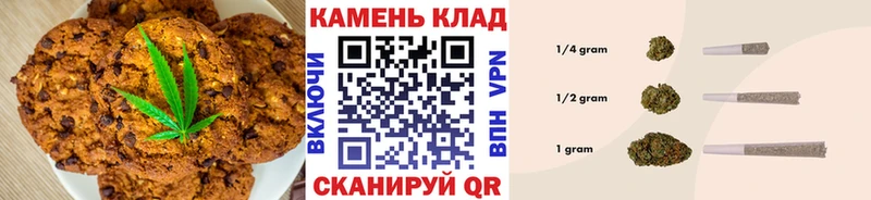 Cannafood марихуана  Саянск 