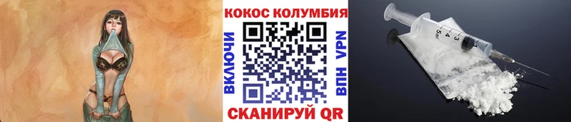 мега рабочий сайт  Саянск  КОКАИН 99% 