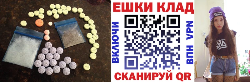 магазин продажи   Саянск  Экстази Punisher 