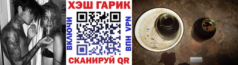 ГАШИШ hashish Саянск