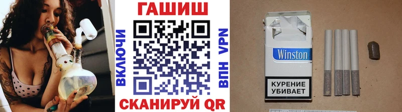 Гашиш ice o lator  mega маркетплейс  Саянск 