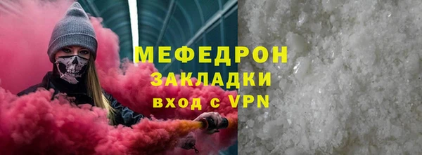 кокаин премиум Балахна