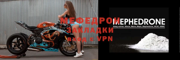 а пвп мука Балабаново