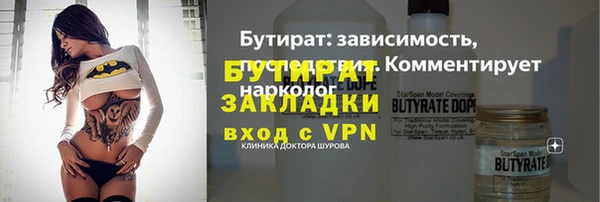 гашиш Баксан