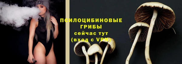кокаин премиум Балахна