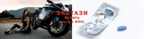кокаин премиум Балахна