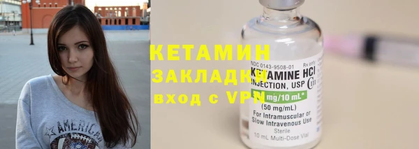 кокаин премиум Балахна