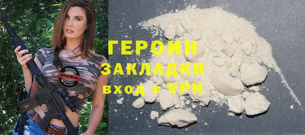 кокаин премиум Балахна
