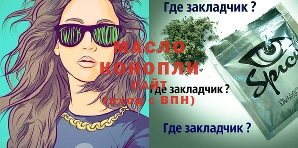 а пвп мука Балабаново