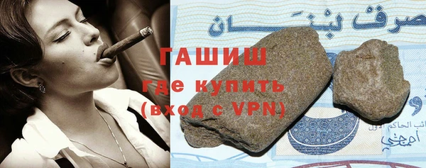 кокаин премиум Балахна