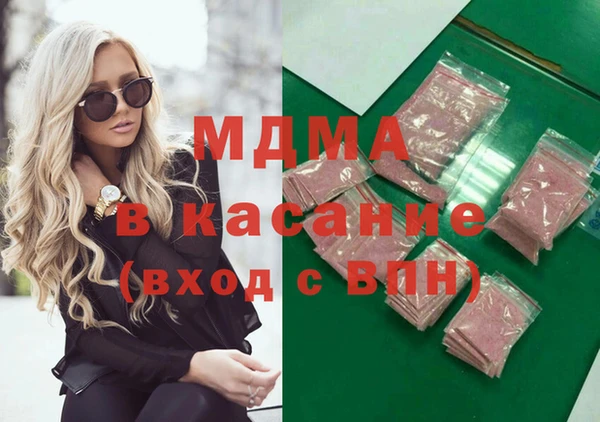 кокаин премиум Балахна