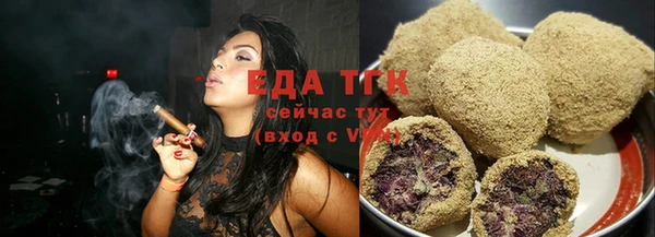 кокаин премиум Балахна