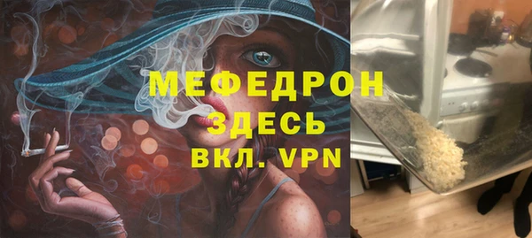 а пвп мука Балабаново