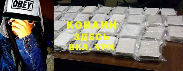 кокаин премиум Балахна