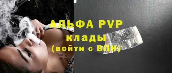кокаин премиум Балахна