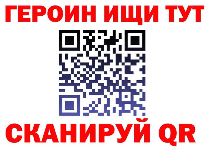 МЯУ-МЯУ 4 MMC ТОР shop гидра Саянск