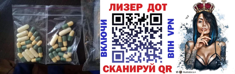 где найти   Саянск  LSD-25 экстази кислота 
