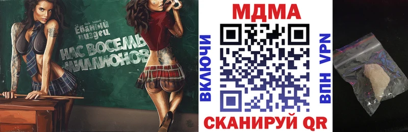 MDMA Molly  закладки  Саянск 