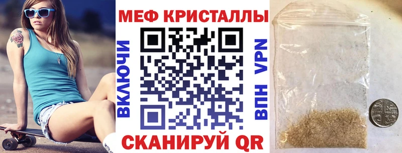 мега ссылки  продажа наркотиков  Саянск  Мефедрон mephedrone 