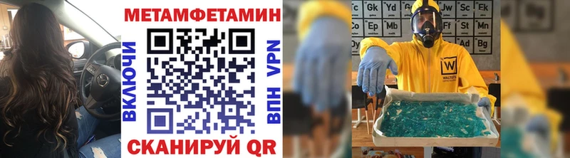 это телеграм  Саянск  Первитин мет  kraken ССЫЛКА 