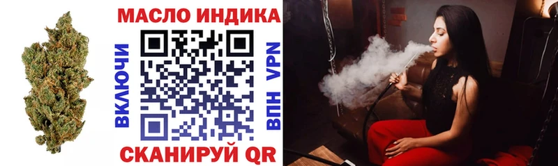 ТГК жижа Саянск